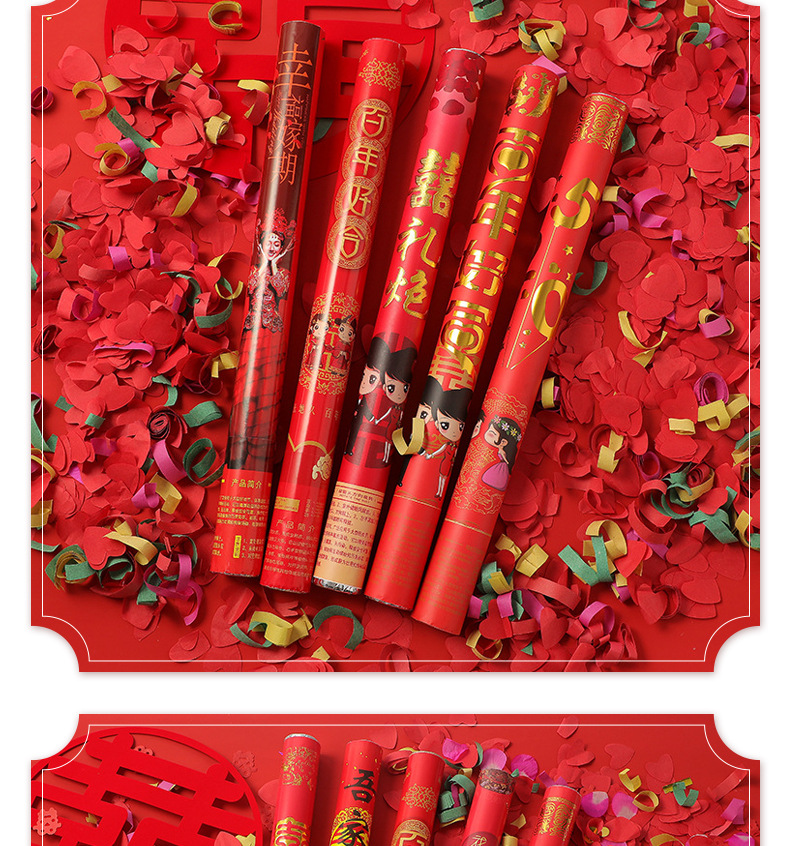 礼炮筒手持礼炮礼花筒婚庆用品结婚礼炮花瓣雨喷花筒酒吧开工.