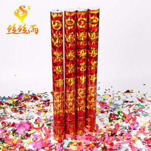 【礼炮彩带礼花筒开业圣诞价格】最新礼炮彩带礼花筒开业圣诞