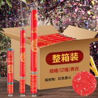 礼炮结婚礼开业开工庆典手持礼花筒婚庆用品花瓣雨彩带喷花筒整箱_我们结婚(红色爱心+圆片),40型号(一箱30根)
