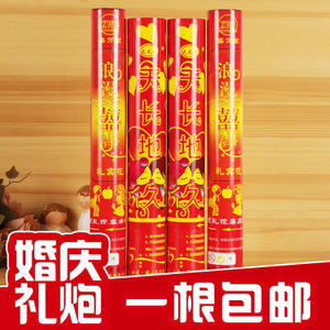 婚庆用品手持按钮礼炮开业庆典礼花筒彩带80cm便捷按钮礼花礼宾花