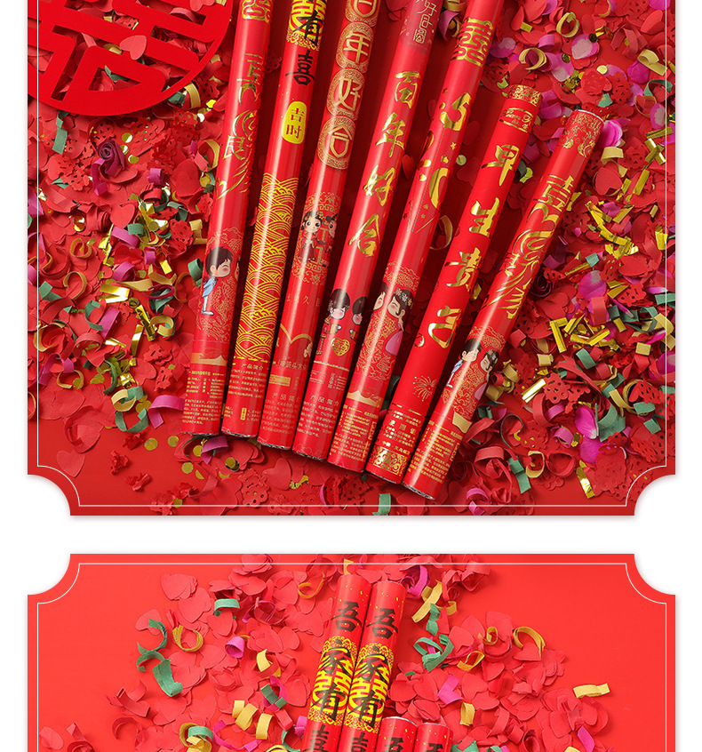 礼炮筒手持礼炮礼花筒婚庆用品结婚礼炮花瓣雨喷花筒酒吧开工开业