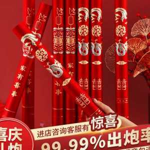 【礼炮彩带图片】近期1800组礼炮彩带