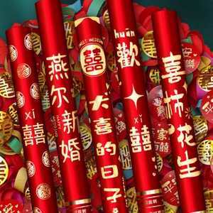 【婚礼礼炮彩带】_婚礼礼炮彩带