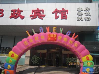 【图】- 大连婚庆拱门 婚庆礼炮 全新产品 欢迎来电 - 大连西岗人民广场庆典/演出 - 百姓网