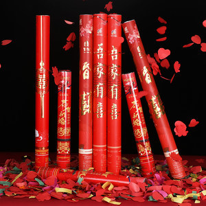 【婚礼礼炮彩带】_婚礼礼炮彩带