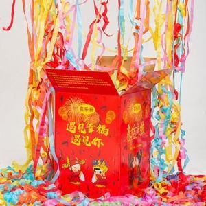 近期1745组小礼炮 婚庆礼炮精选图集解析