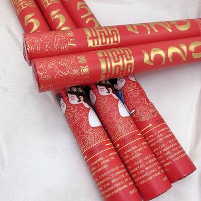 婚庆礼炮 增添喜庆氛围的精致选择