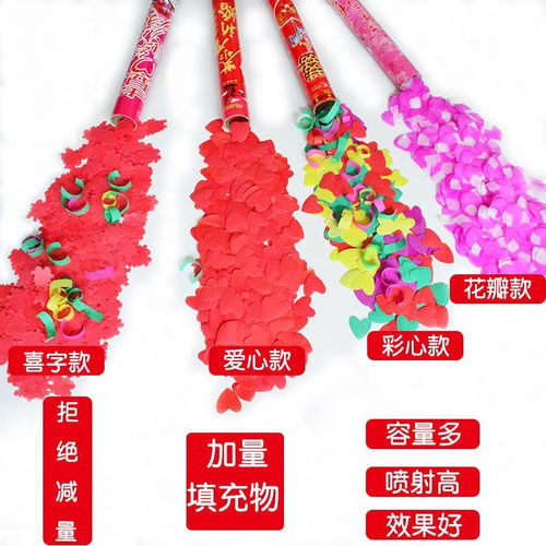 一品好特惠 打造缤纷庆典的得力助手——婚庆礼炮全解析
