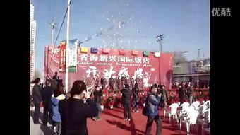 庆典礼炮 婚庆仪式中的喜悦与安全之歌