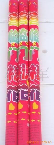 为婚礼增添喜庆气氛——应奇绩个体经营60cm婚庆礼炮