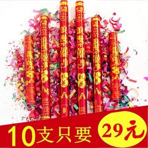 电子礼炮 新时代婚庆与庆典的环保风尚