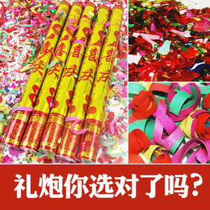 庆典中的一抹绚丽 婚庆礼炮与彩花筒的魅力解析