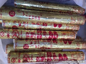 婚庆礼炮优惠处理，附赠婚庆用品——跳蚤市场市民网Discuz平台闲置交易信息