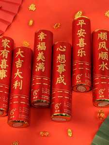 【小礼炮图片】近期629组小礼炮——婚庆礼仪的闪耀之选