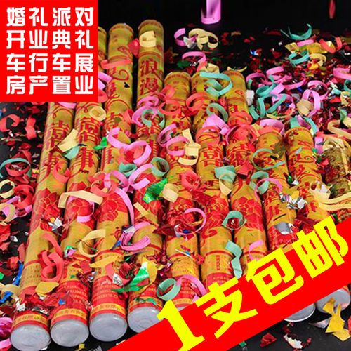 手持彩炮礼赞 婚庆庆典中的缤纷瞬间